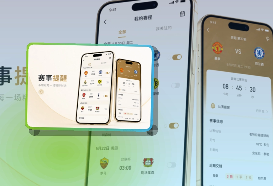 皇冠体育APP与网页版访问示意图